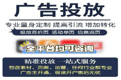 百度竞价账户搭建与优化实战案例